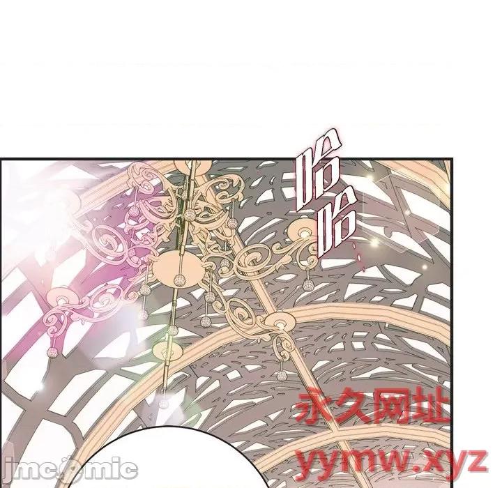 生存婚姻 生存婚姻-第 41 话 第35页