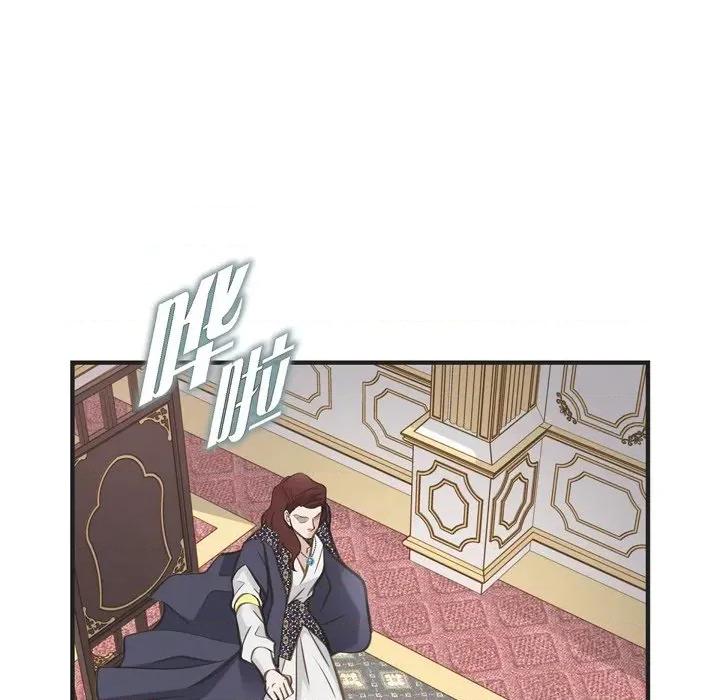 生存婚姻 生存婚姻-第 41 话 第42页