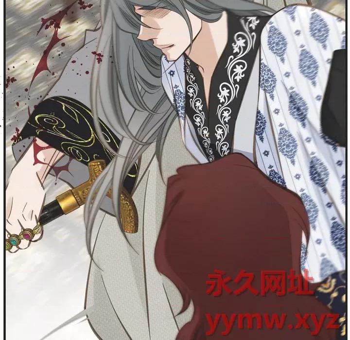生存婚姻 生存婚姻-第 41 话 第58页