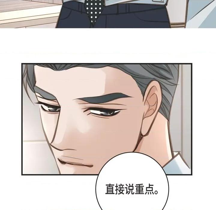 生存婚姻 生存婚姻-第 41 话 第102页