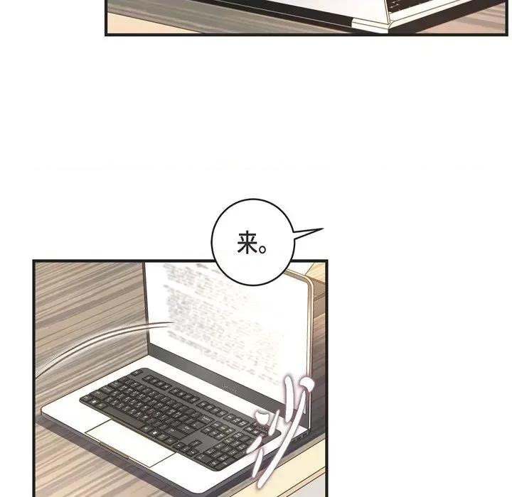 生存婚姻 生存婚姻-第 41 话 第108页