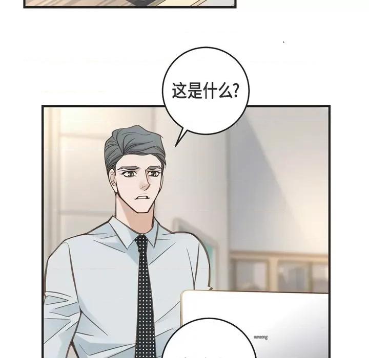 生存婚姻 生存婚姻-第 41 话 第109页