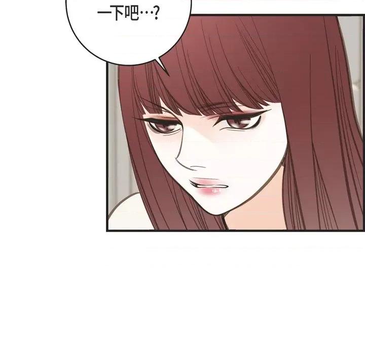 生存婚姻 生存婚姻-第 41 话 第124页