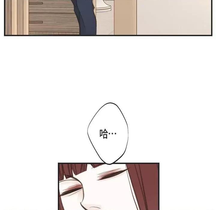 生存婚姻 生存婚姻-第 41 话 第127页