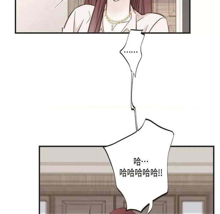 生存婚姻 生存婚姻-第 42 话 第38页