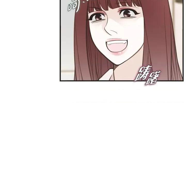 生存婚姻 生存婚姻-第 42 话 第63页