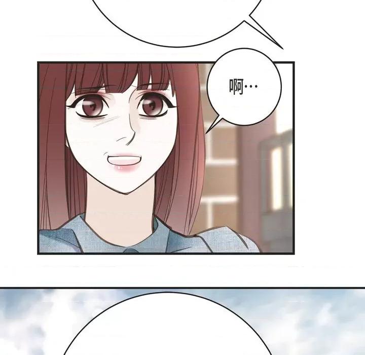 生存婚姻 生存婚姻-第 43 话 第22页