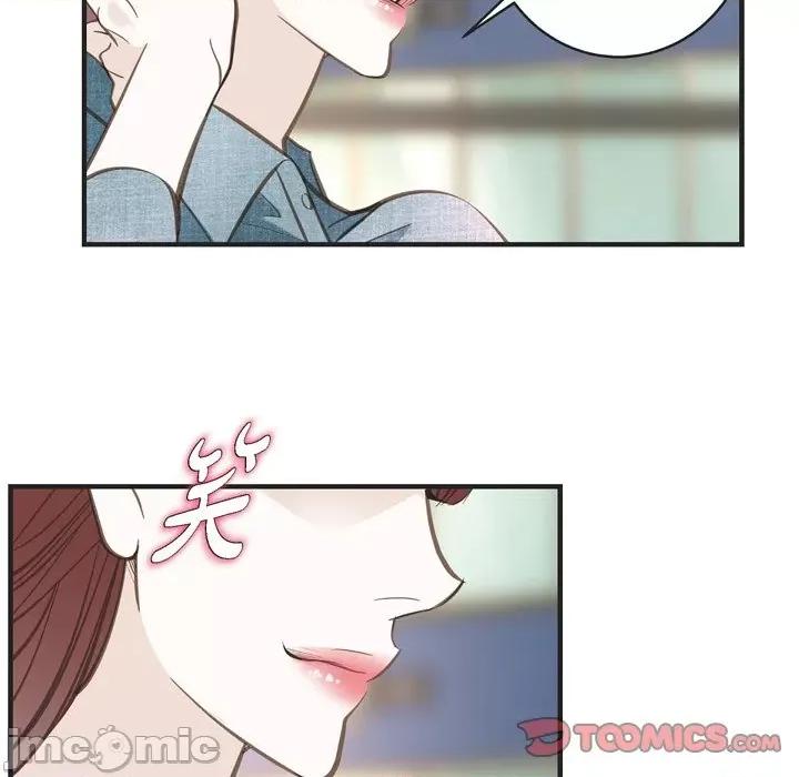 生存婚姻 生存婚姻-第 43 话 第45页