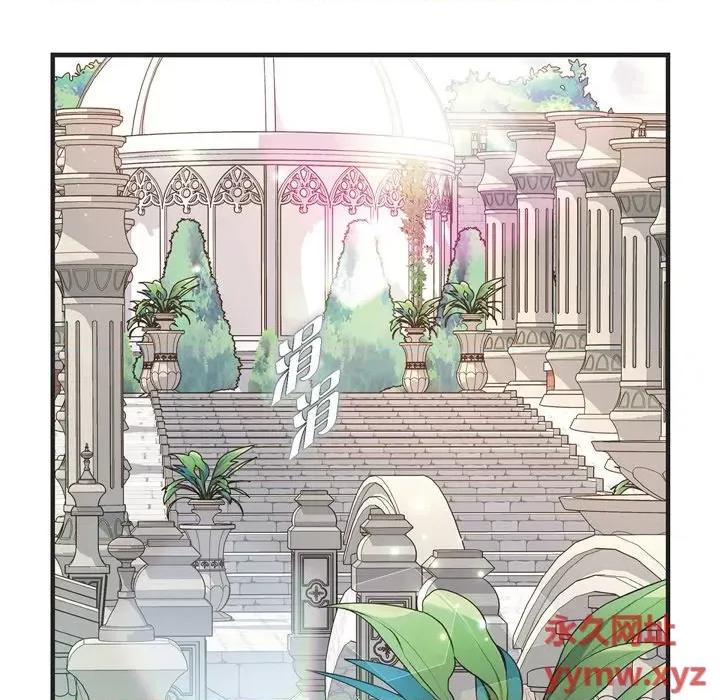 生存婚姻 生存婚姻-第 43 话 第53页