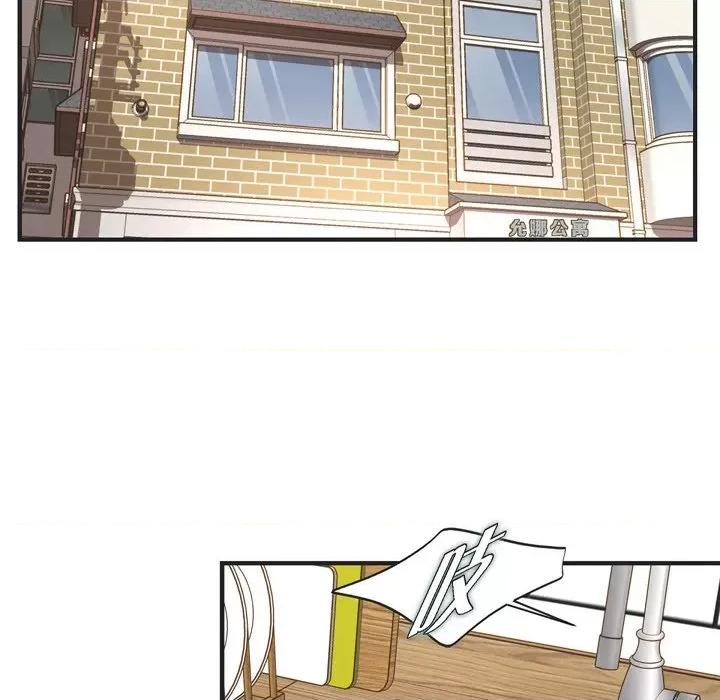 生存婚姻 生存婚姻-第 43 话 第82页