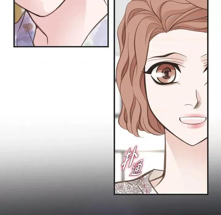 生存婚姻 生存婚姻-第 43 话 第104页