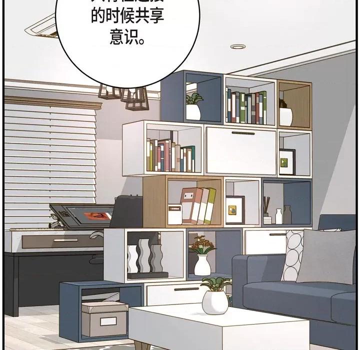 生存婚姻 生存婚姻-第 43 话 第114页