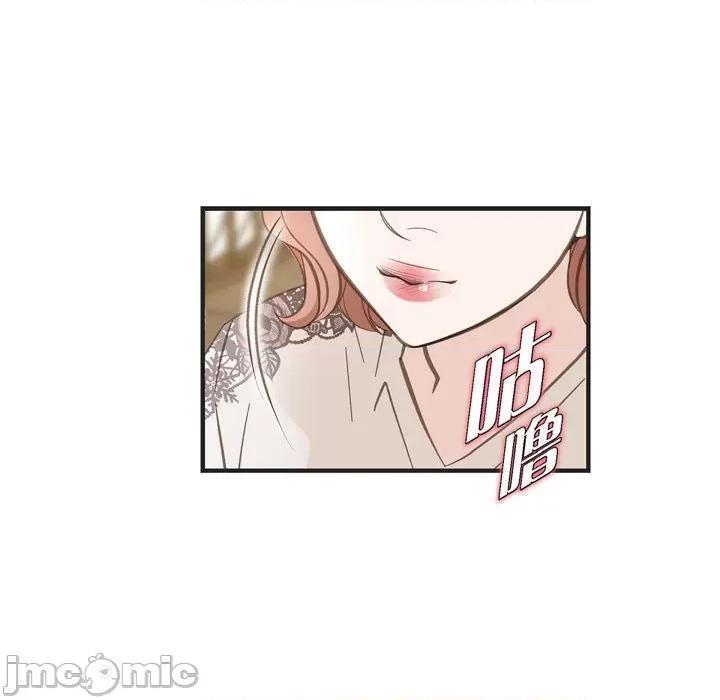 生存婚姻 生存婚姻-第 43 话 第125页