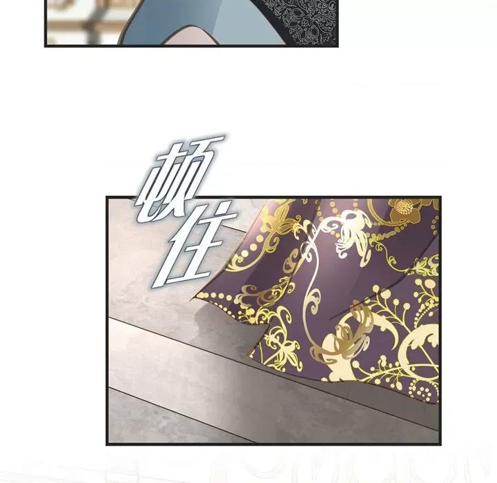 生存婚姻 生存婚姻-第 44 话 第64页