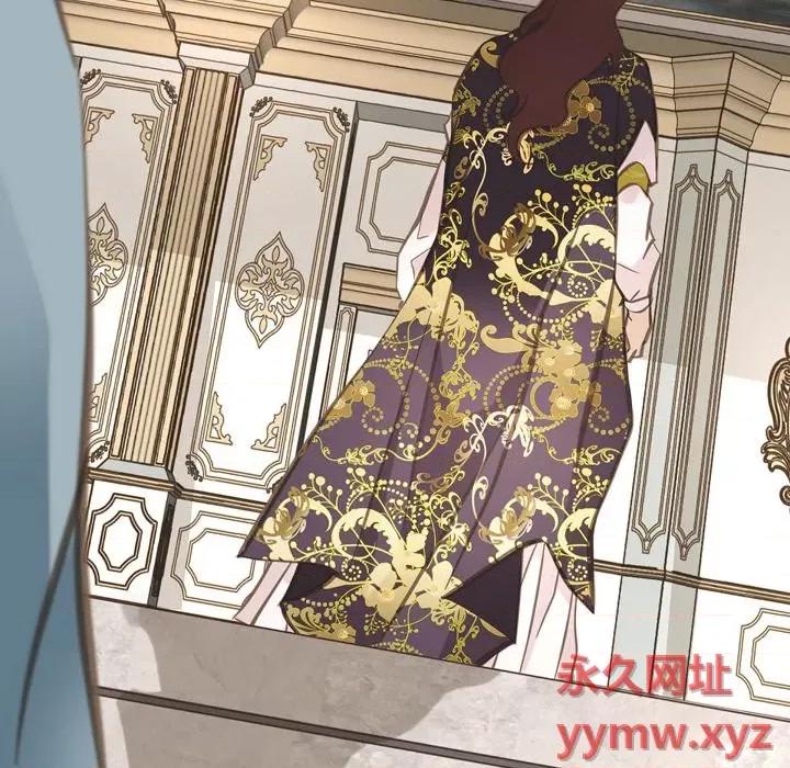 生存婚姻 生存婚姻-第 44 话 第66页