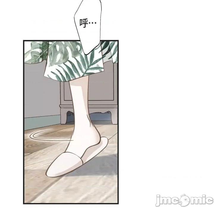 生存婚姻 生存婚姻-第 45 话 第10页
