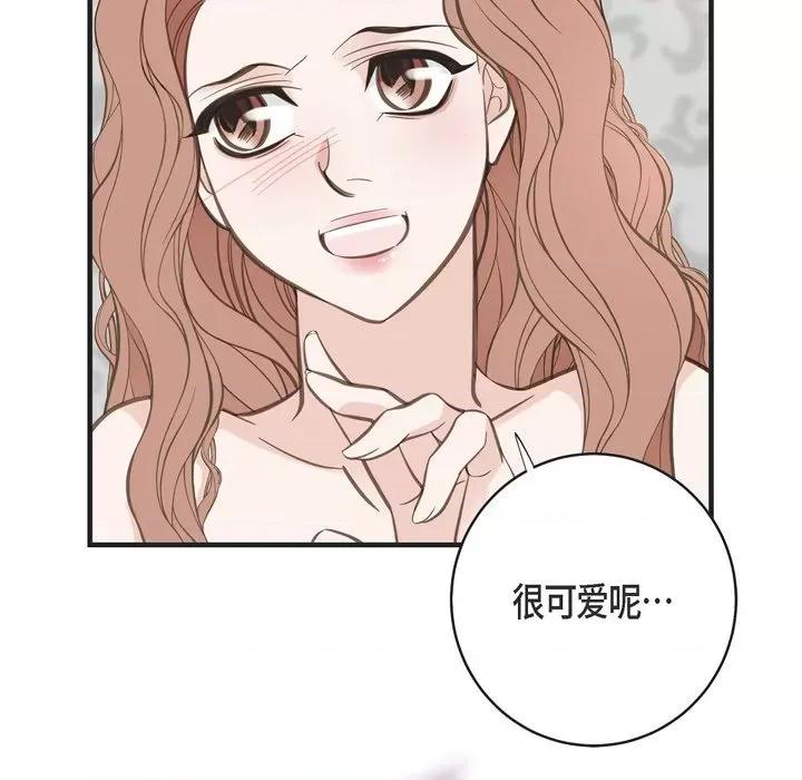 生存婚姻 生存婚姻-第 45 话 第47页