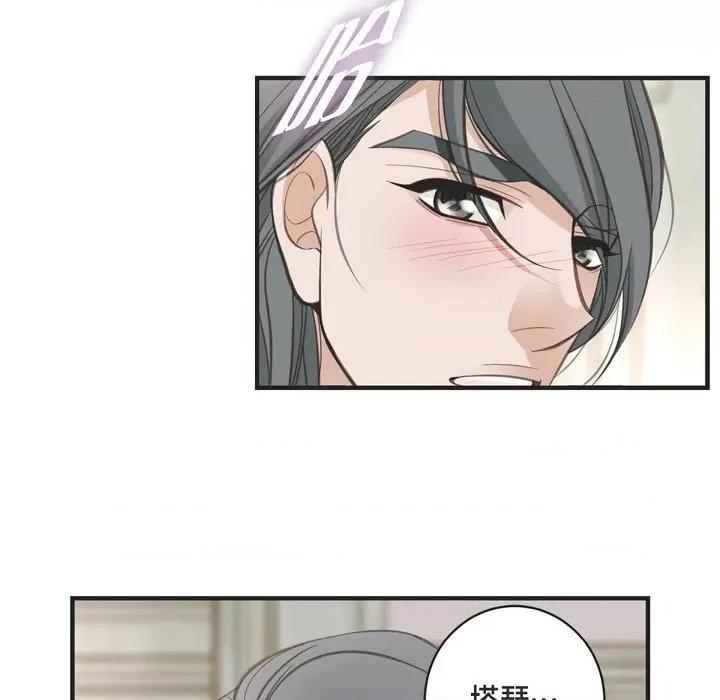 生存婚姻 生存婚姻-第 45 话 第48页
