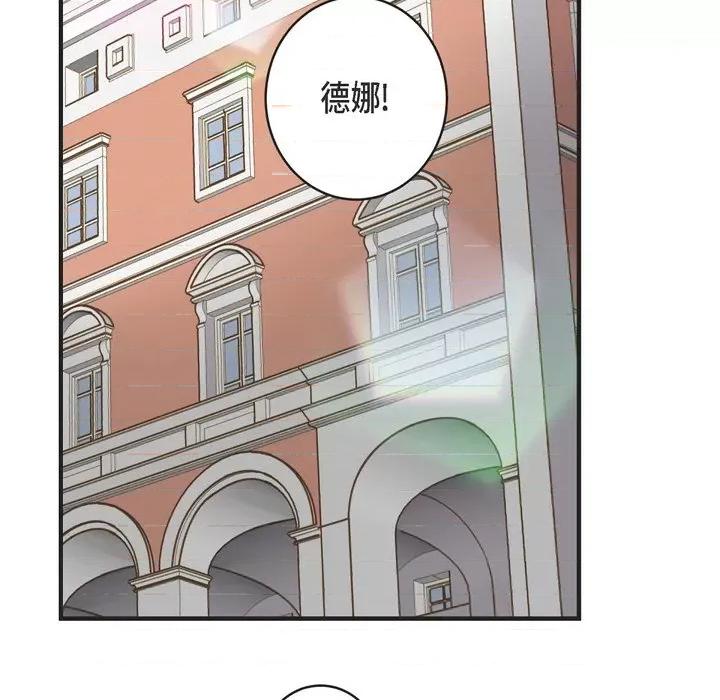 生存婚姻 生存婚姻-第 45 话 第62页