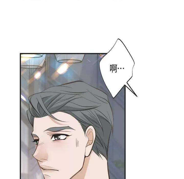 生存婚姻 生存婚姻-第 45 话 第88页