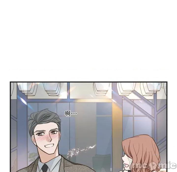 生存婚姻 生存婚姻-第 45 话 第95页