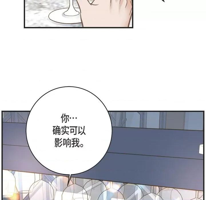 生存婚姻 生存婚姻-第 45 话 第102页