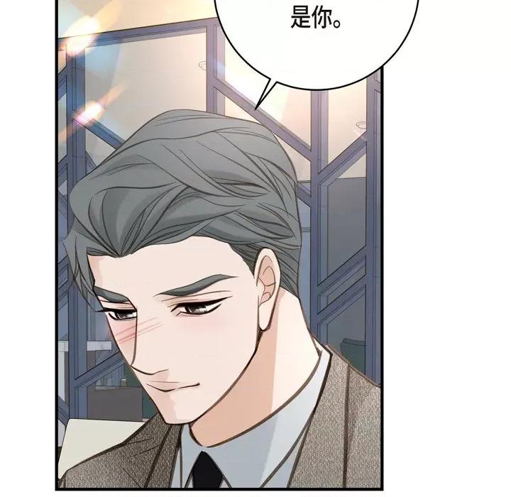 生存婚姻 生存婚姻-第 45 话 第108页
