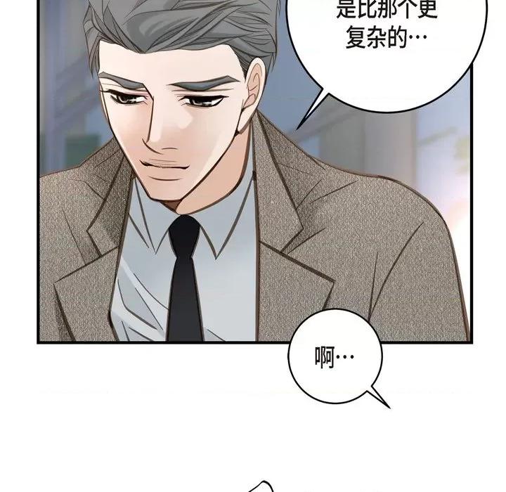 生存婚姻 生存婚姻-第 45 话 第114页