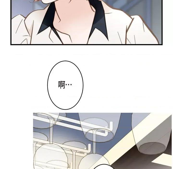 生存婚姻 生存婚姻-第 45 话 第117页