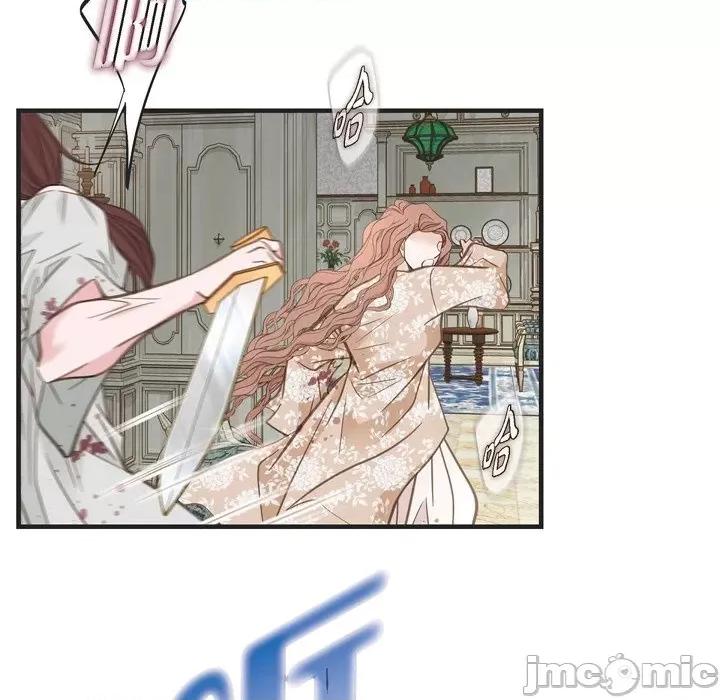 生存婚姻 生存婚姻-第 47 话 第80页