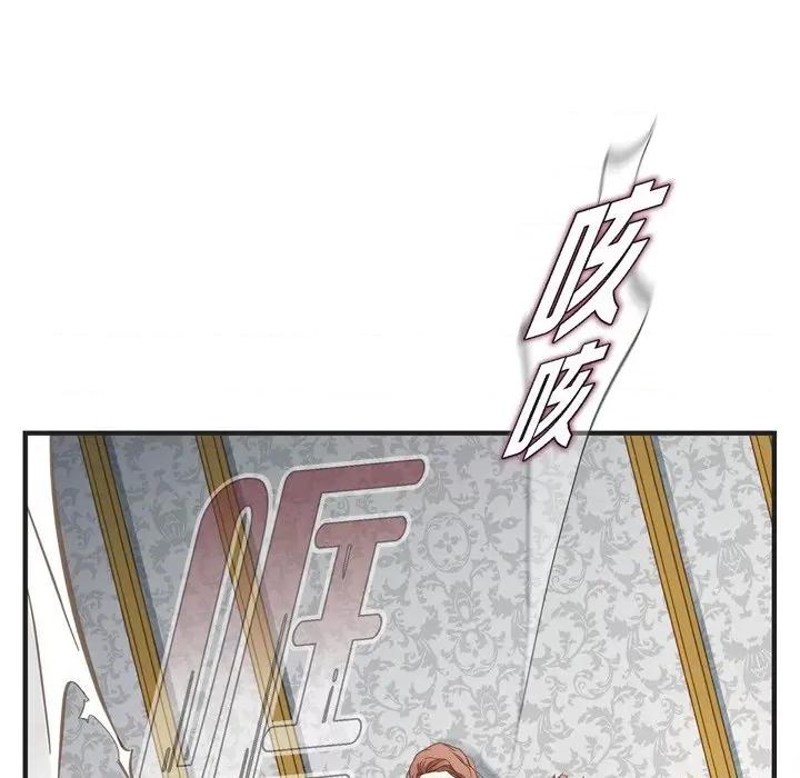 生存婚姻 生存婚姻-第 47 话 第83页