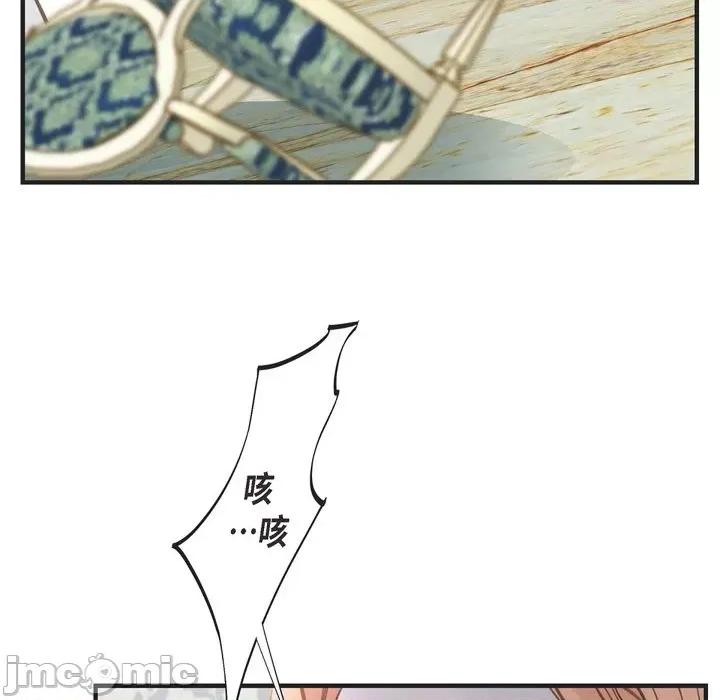 生存婚姻 生存婚姻-第 47 话 第85页
