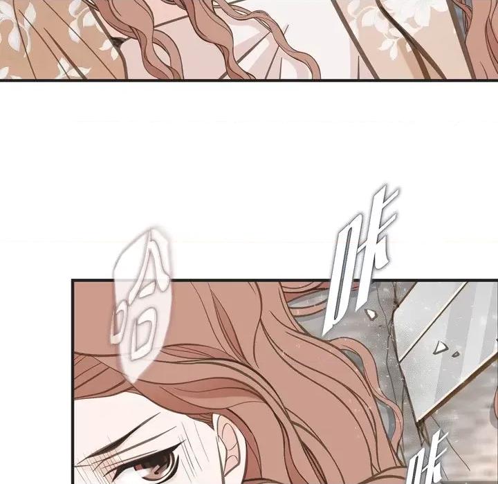 生存婚姻 生存婚姻-第 47 话 第103页