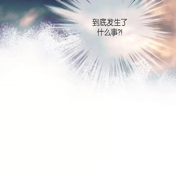 生存婚姻 生存婚姻-第 47 话 第106页