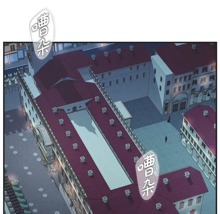 生存婚姻 生存婚姻-第 47 话 第107页