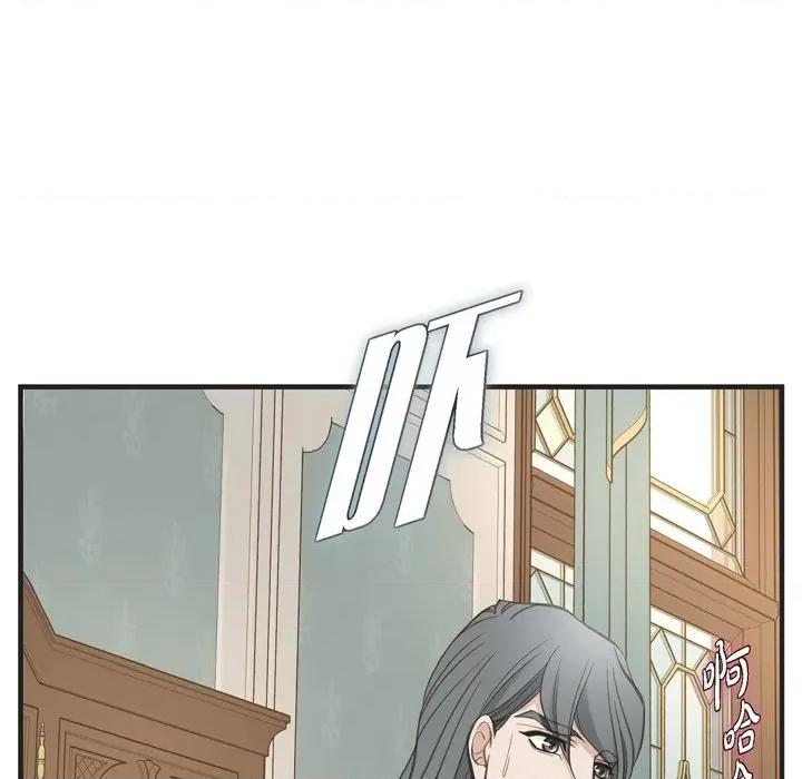 生存婚姻 生存婚姻-第 47 话 第113页
