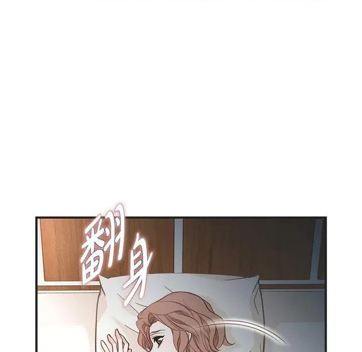 生存婚姻 生存婚姻-第 47 话 第122页