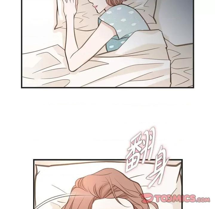 生存婚姻 生存婚姻-第 47 话 第123页