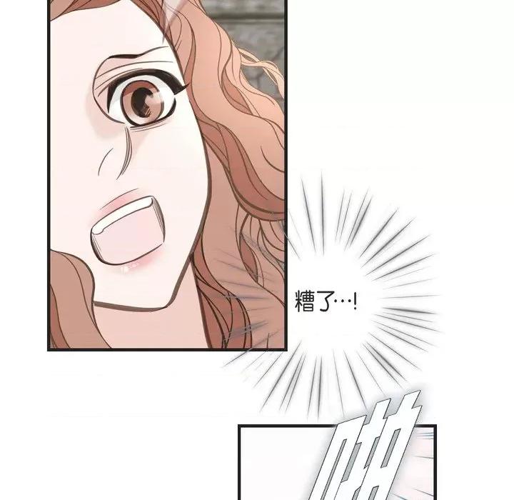 生存婚姻 生存婚姻-第 47 话 第132页