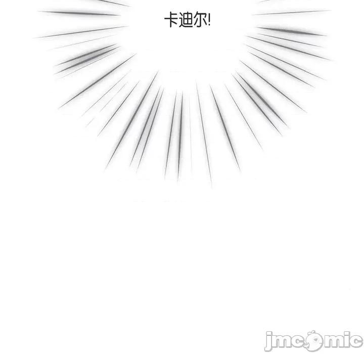 生存婚姻 生存婚姻-第 48 话 第5页