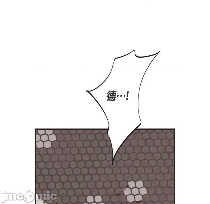 生存婚姻 生存婚姻-第 48 话 第30页