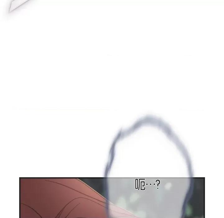 生存婚姻 生存婚姻-第 48 话 第44页