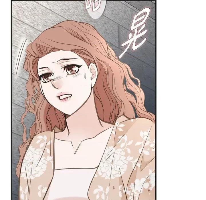 生存婚姻 生存婚姻-第 48 话 第47页