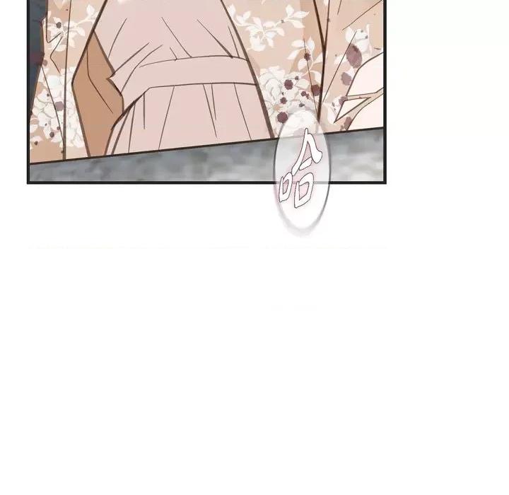 生存婚姻 生存婚姻-第 48 话 第48页