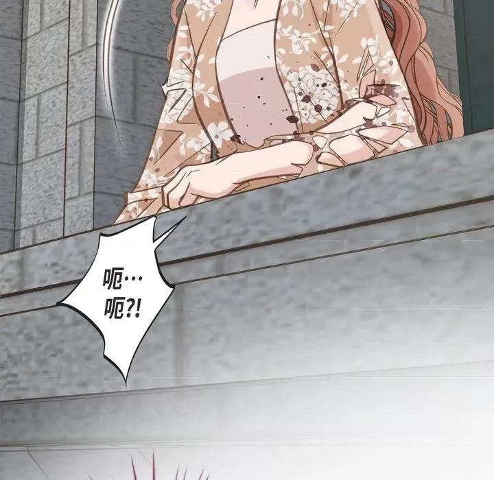 生存婚姻 生存婚姻-第 48 话 第53页