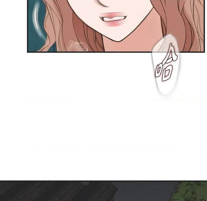 生存婚姻 生存婚姻-第 48 话 第57页