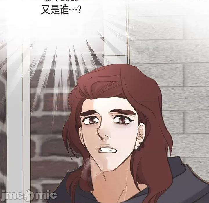 生存婚姻 生存婚姻-第 48 话 第60页