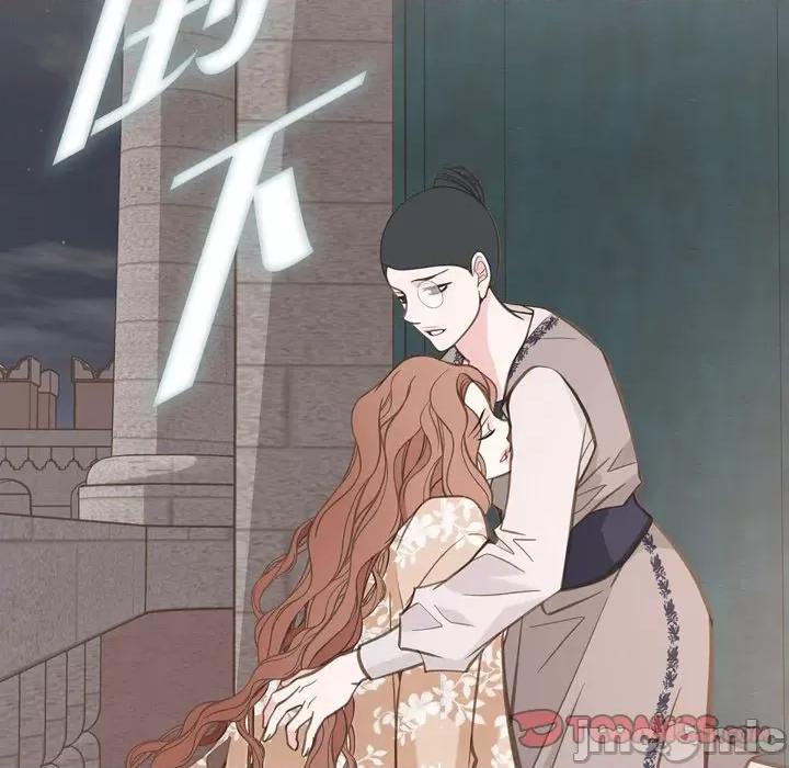 生存婚姻 生存婚姻-第 48 话 第75页