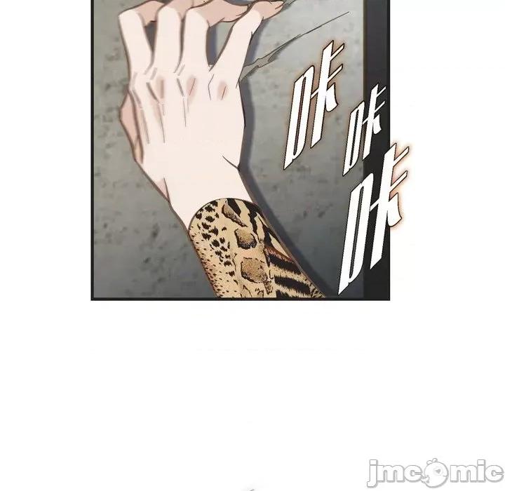 生存婚姻 生存婚姻-第 48 话 第90页