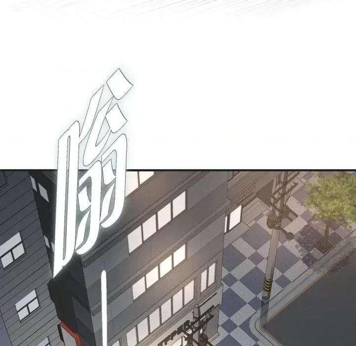 生存婚姻 生存婚姻-第 48 话 第106页